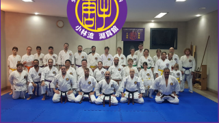 escuela de karate buenos aires Karate Koshinkan Argentina